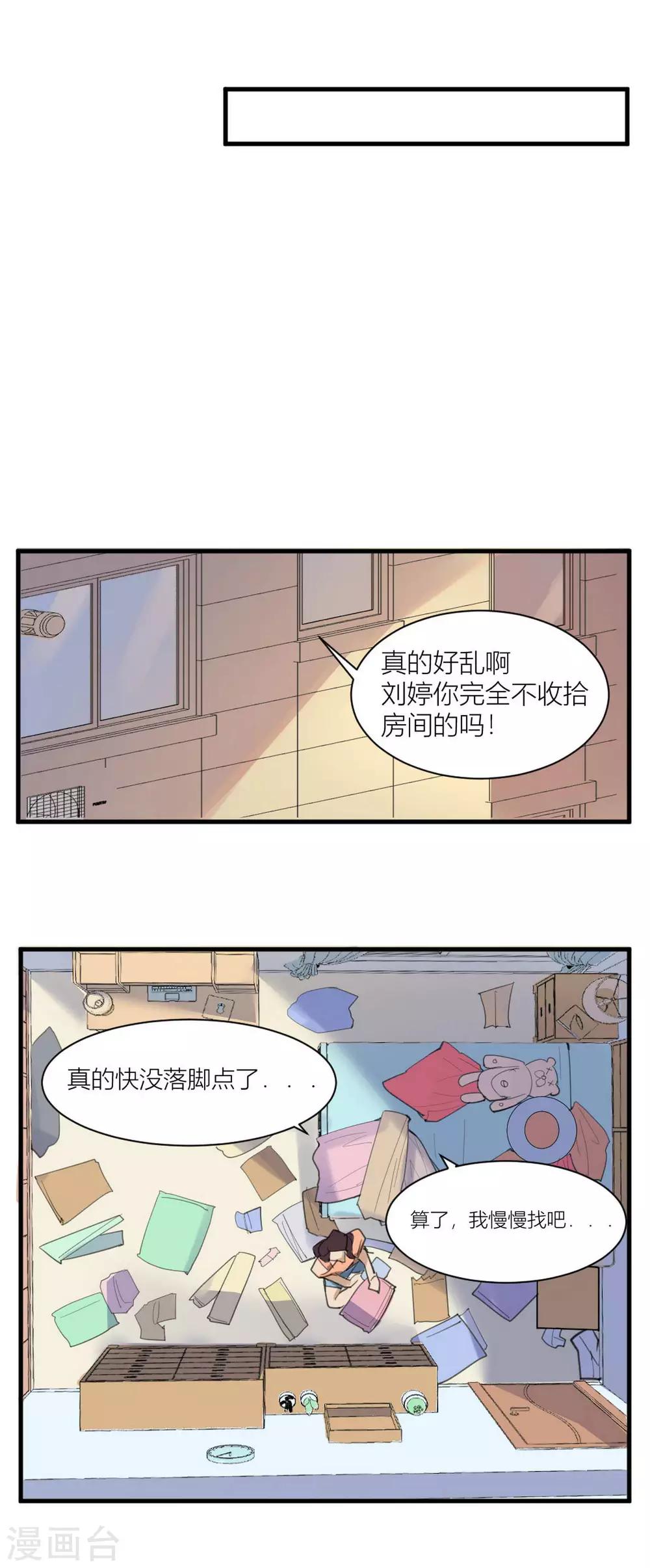 第2话 苍银的少年26