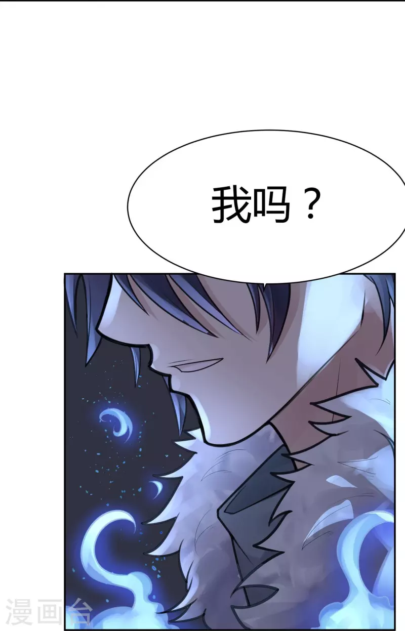 第48话 隐秘的大厦4113