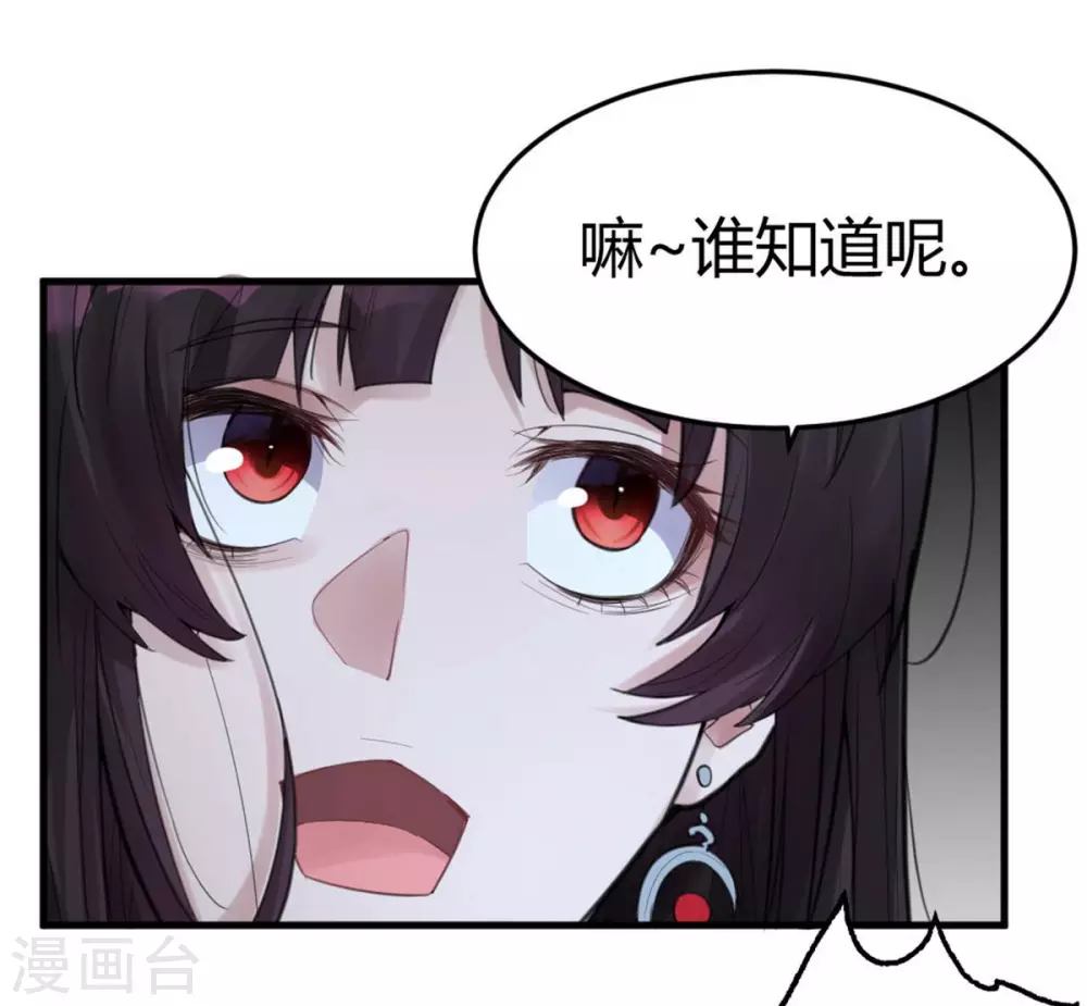 第15话 苍银的少年1512