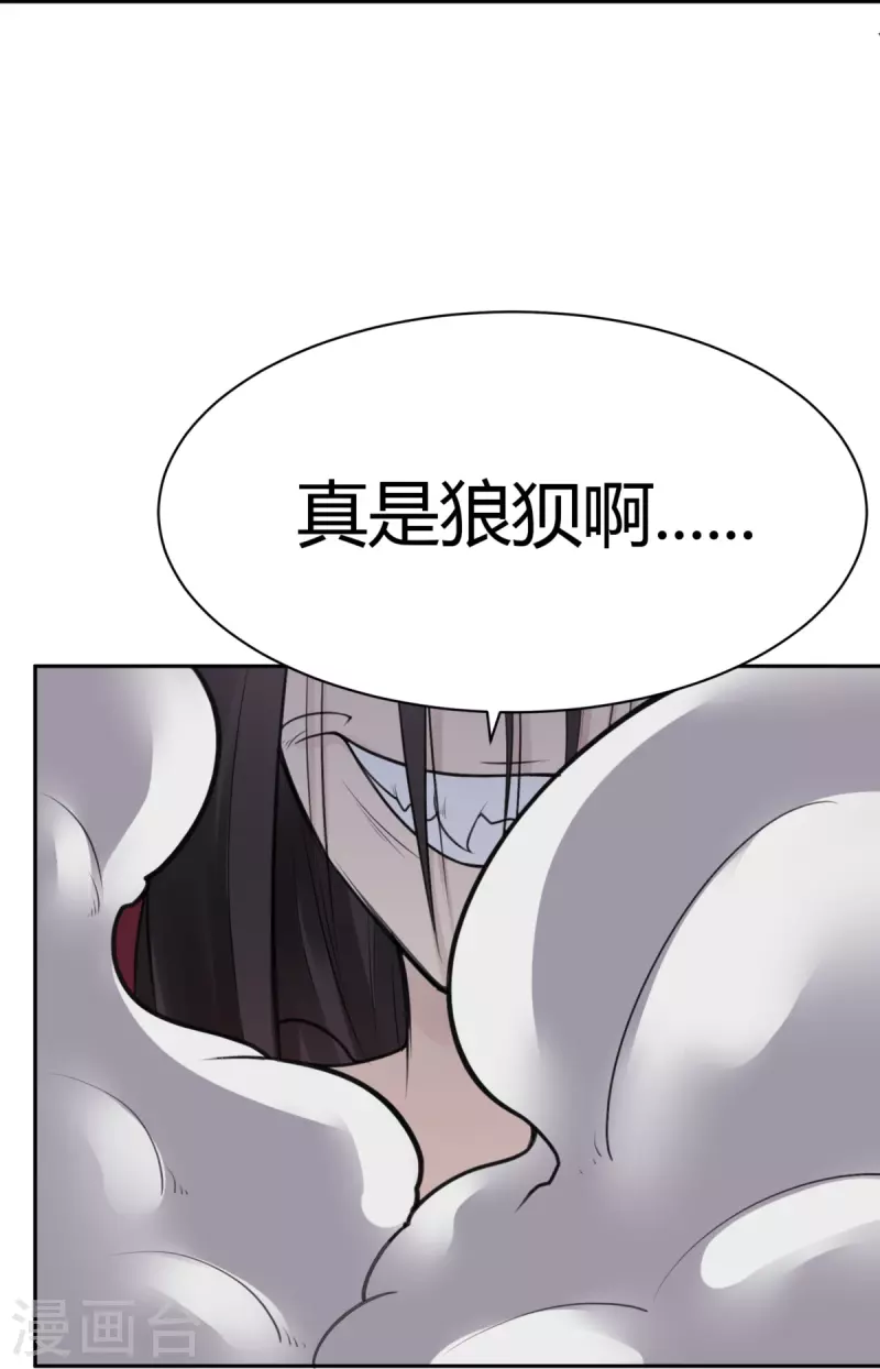 第45话 隐秘的大厦3834