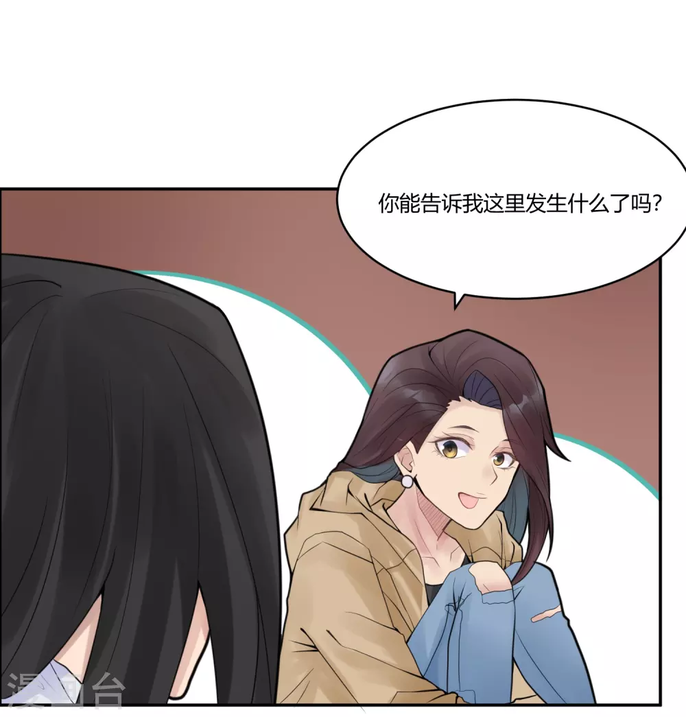 第20话 苍银的少年2032