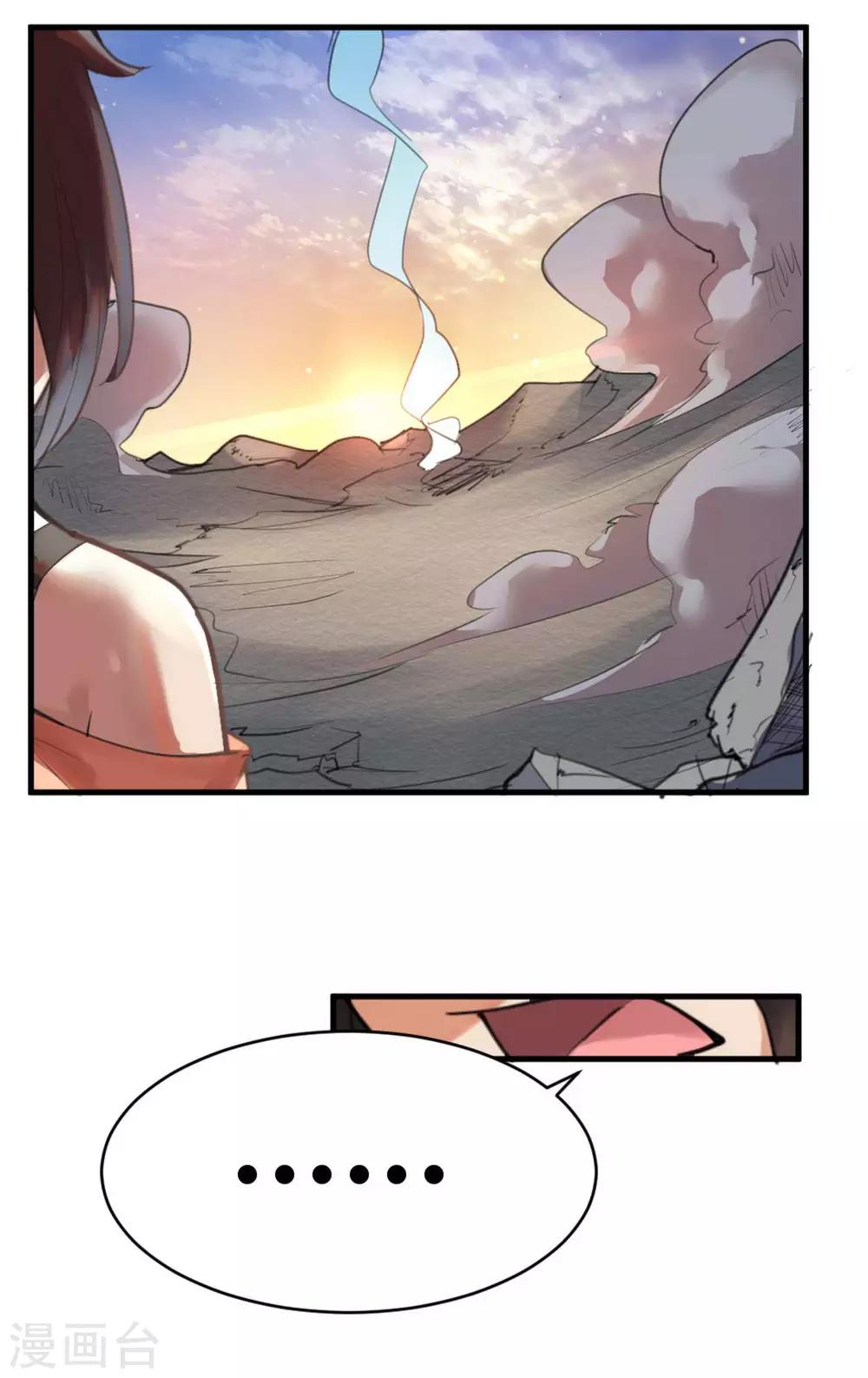 第7话 苍银的少年79