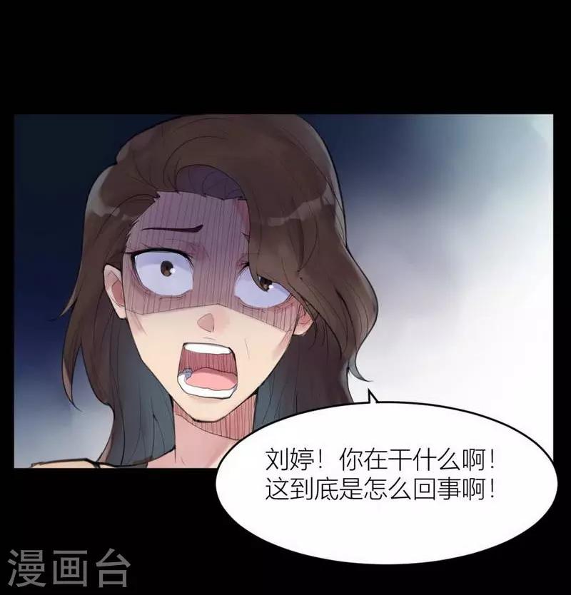 第5话 苍银的少年516