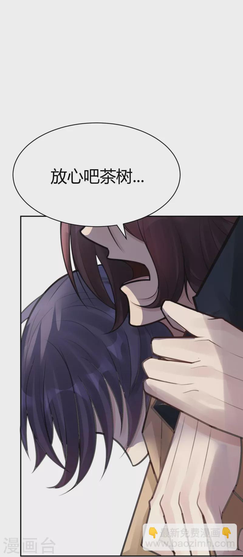 第50话 隐秘的大厦4337