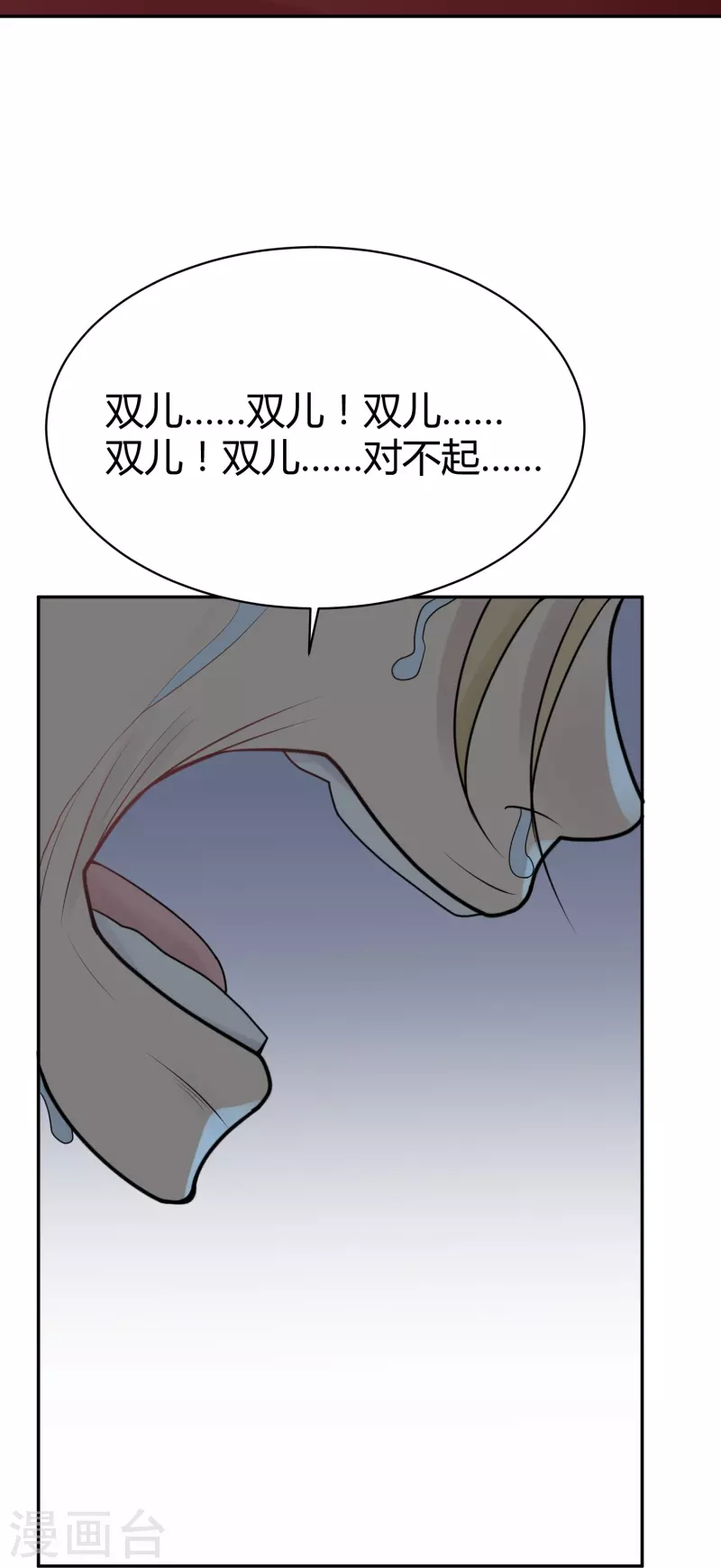 第33话 隐秘的大厦2615