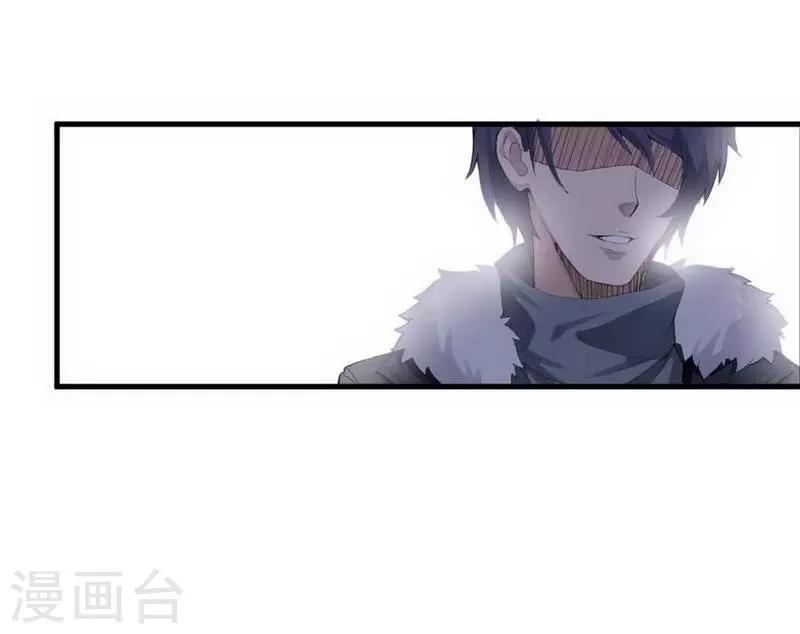 第1话 苍银的少年130