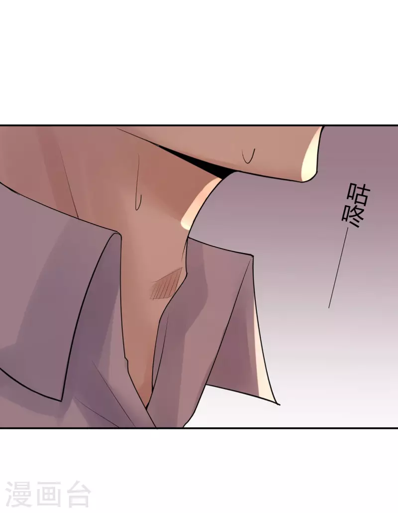第27话 隐秘的大厦201