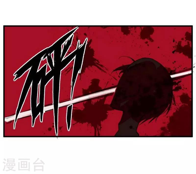 第3话 苍银的少年316