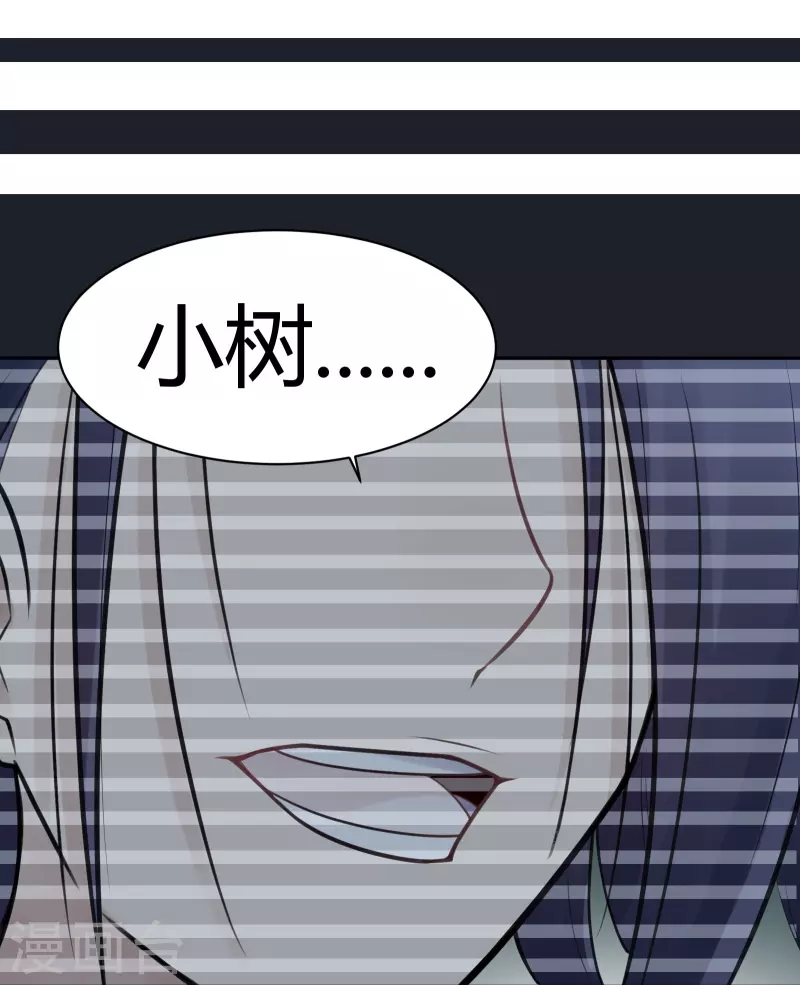 第42话 隐秘的大厦3523