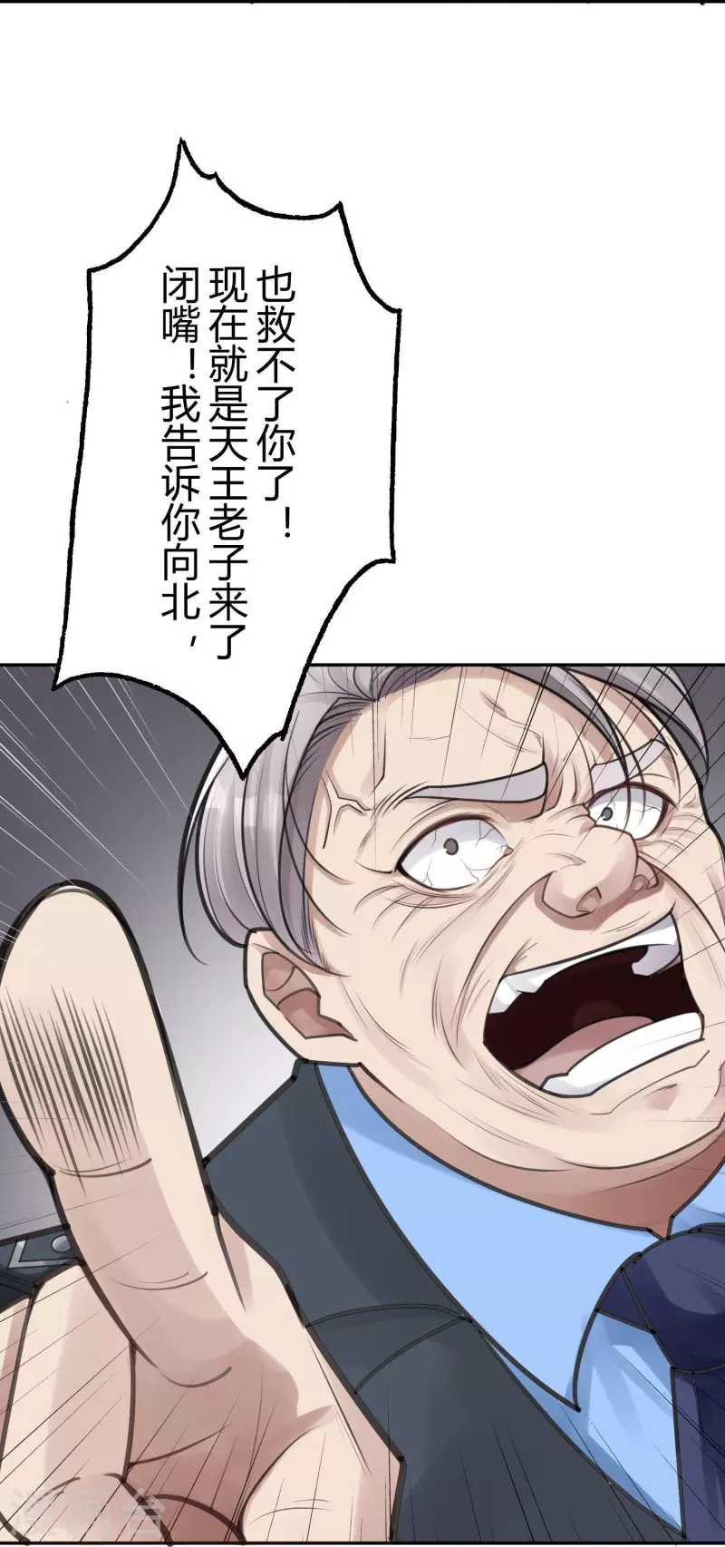 第51话 隐秘的大厦4411