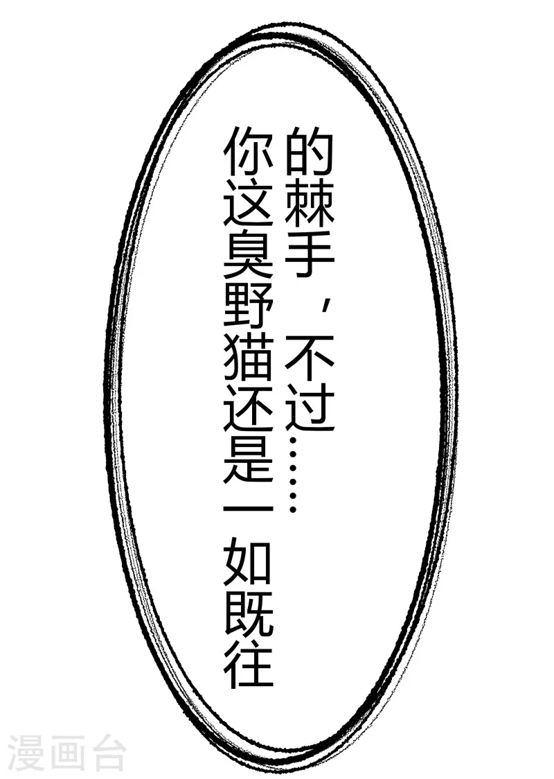 第29话 隐秘的大厦2218