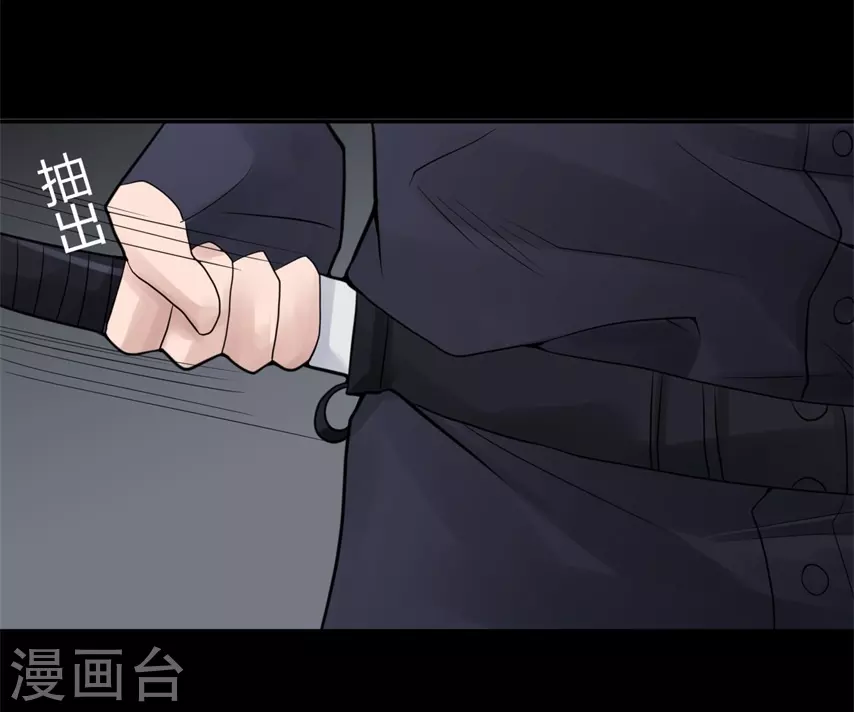 第21话 苍银的少年2119