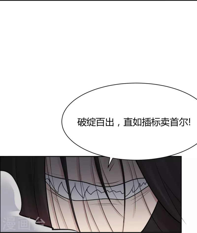 第45话 隐秘的大厦3821