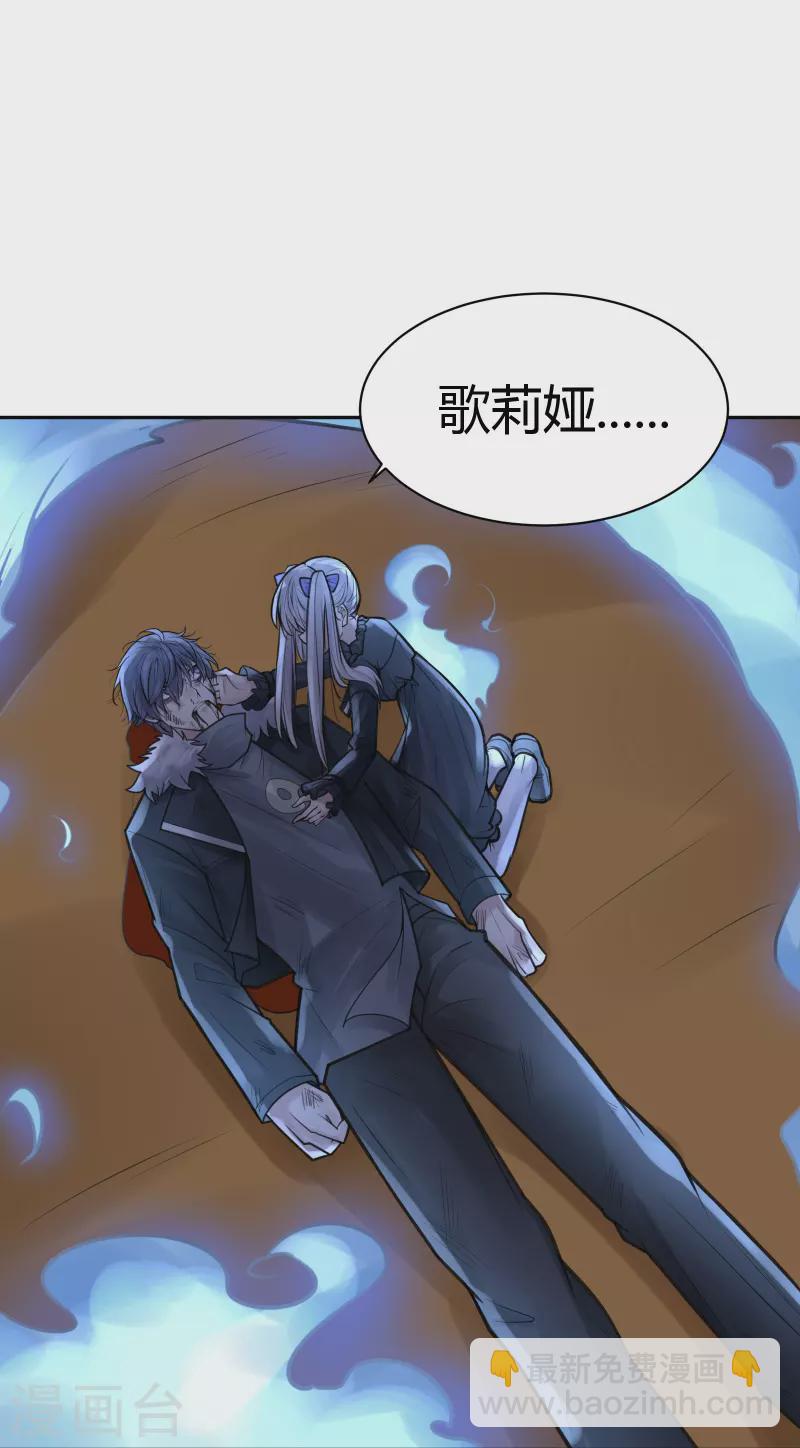 第42话 隐秘的大厦3514