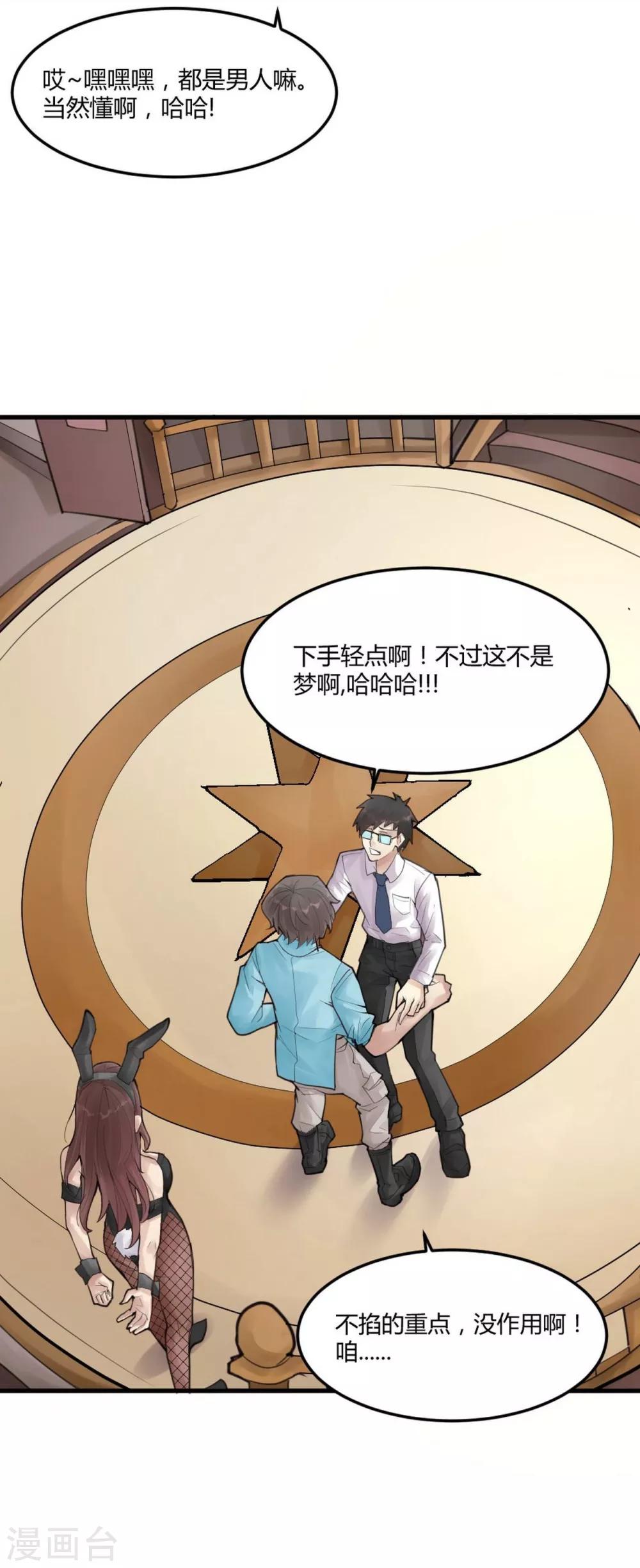 第8话 苍银的少年831
