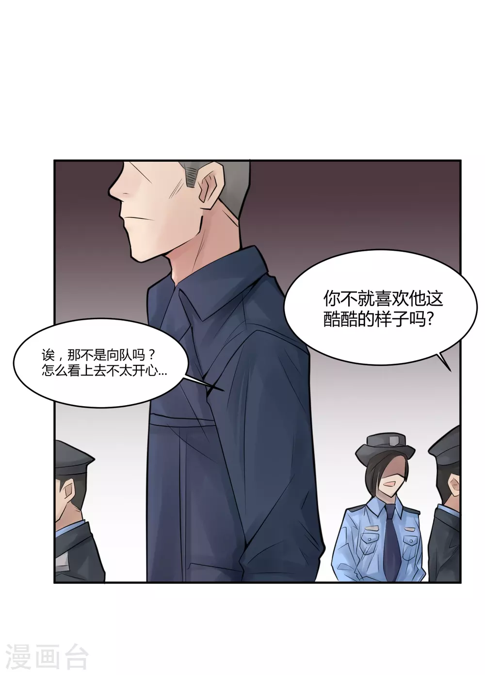 第23话 苍银的少年2329