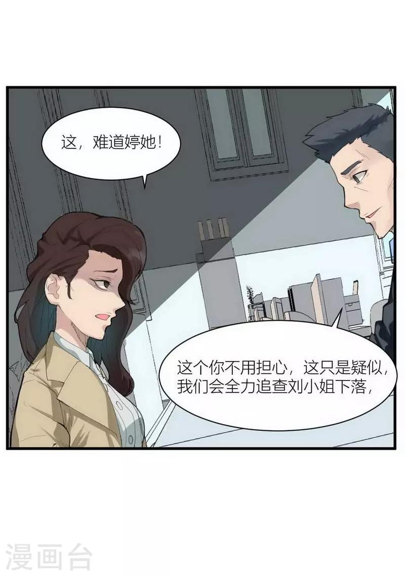 第1话 苍银的少年123