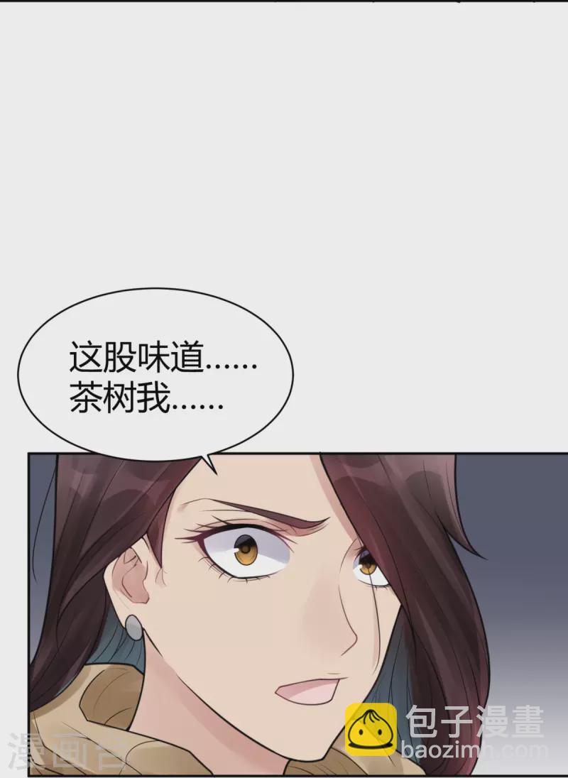 第44话 隐秘的大厦3719