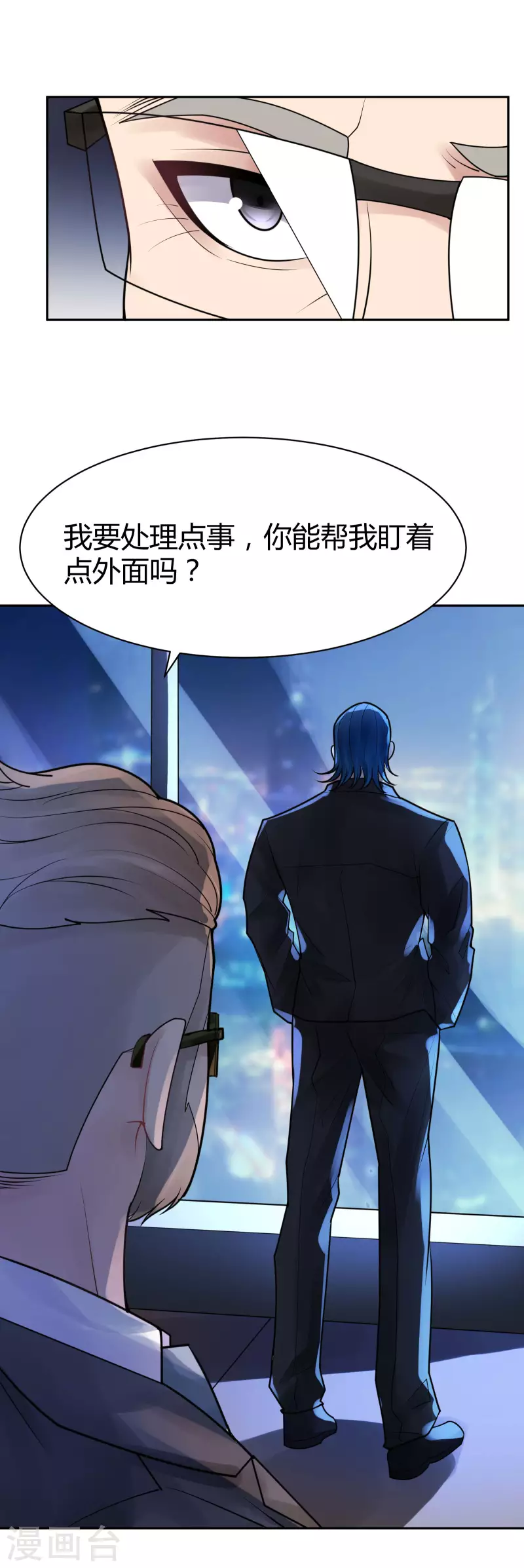 第35话 隐秘的大厦2812