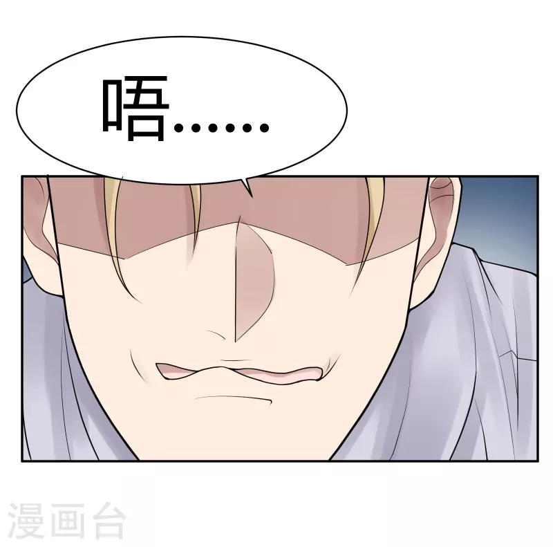 第30话 隐秘的大厦232