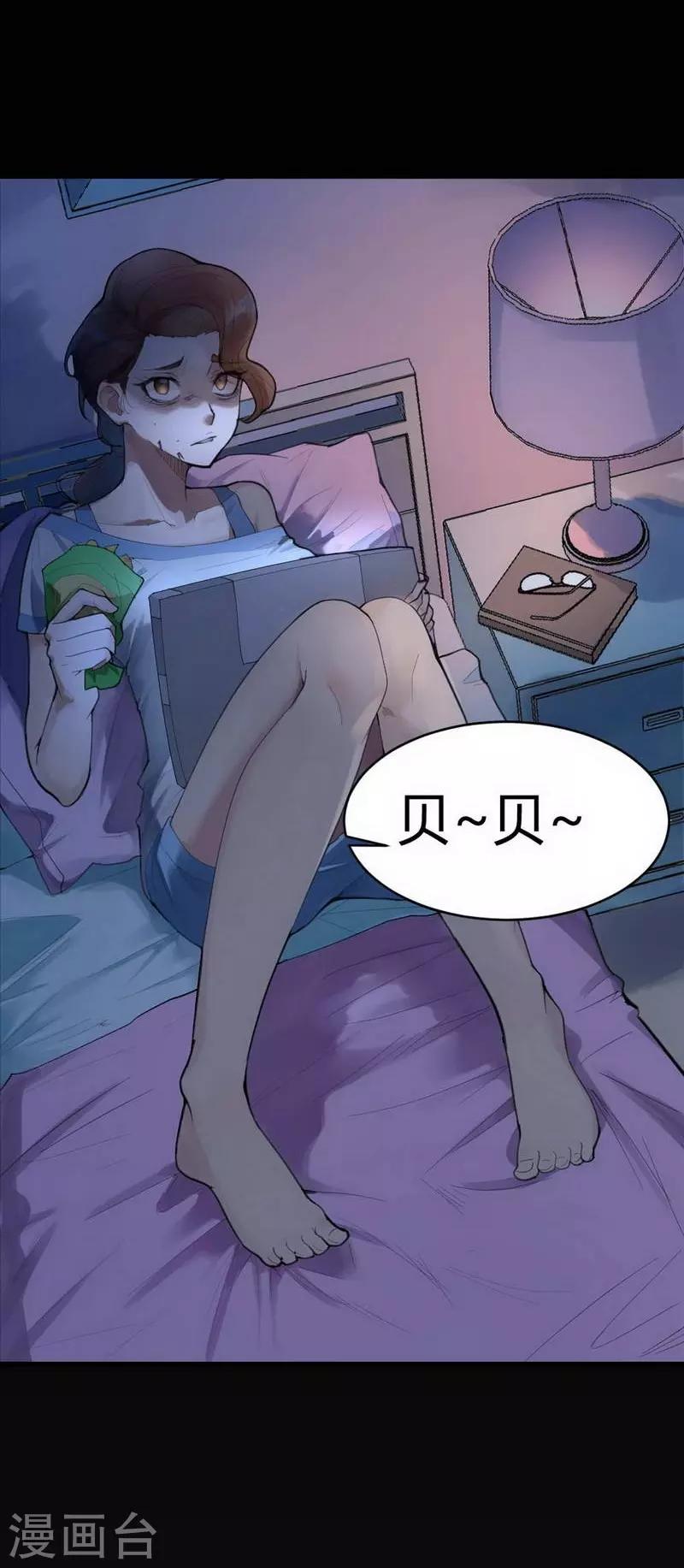 第1话 苍银的少年14