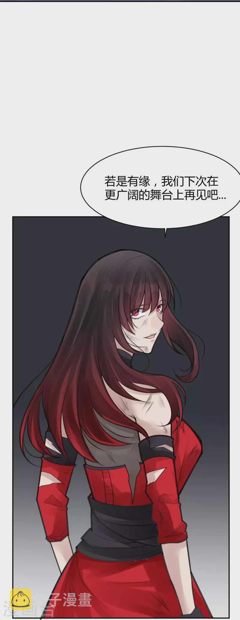 第50话 隐秘的大厦4314
