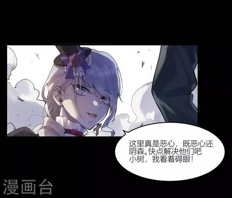 第5话 苍银的少年56