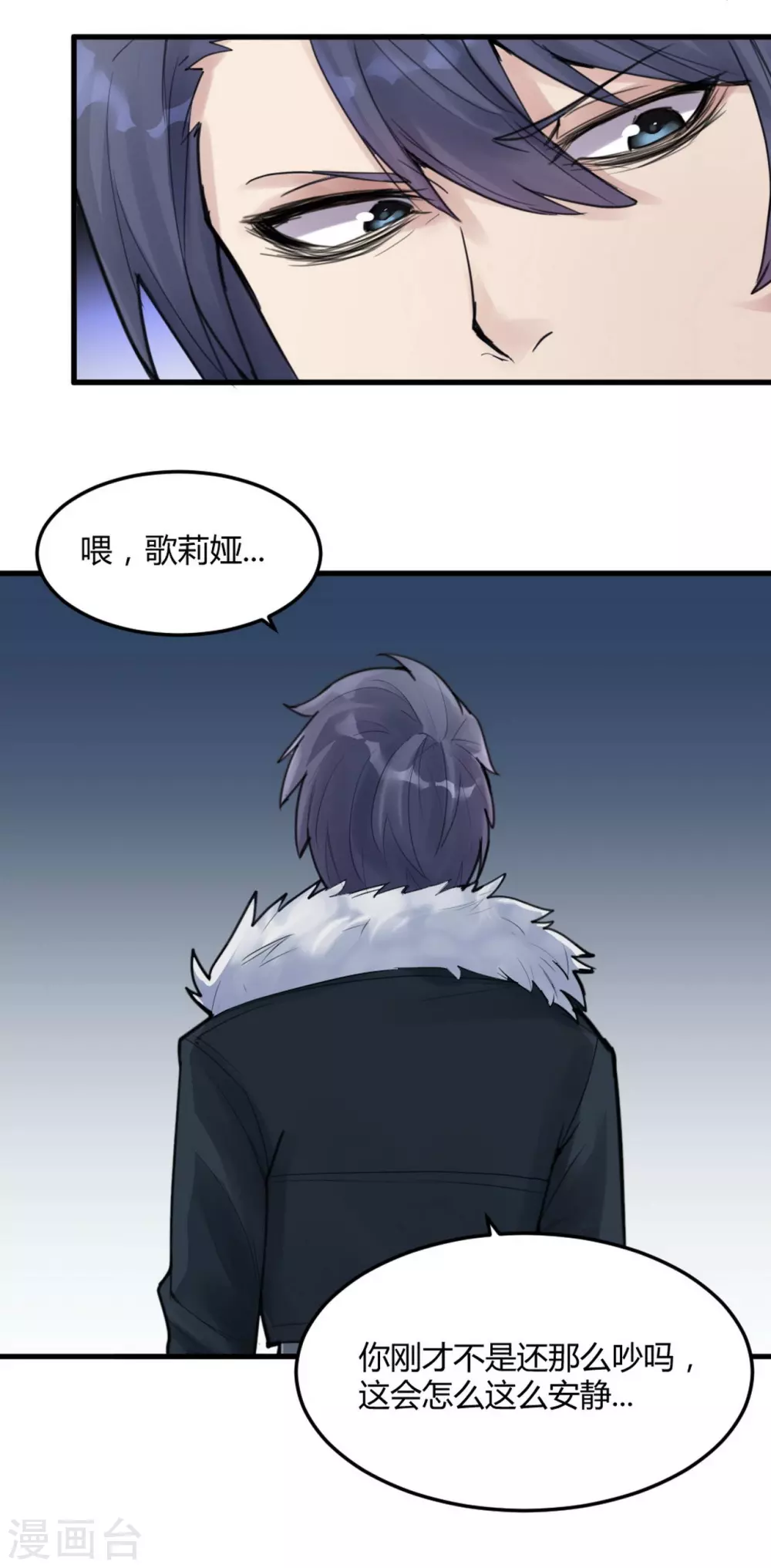 第13话 苍银的少年1312
