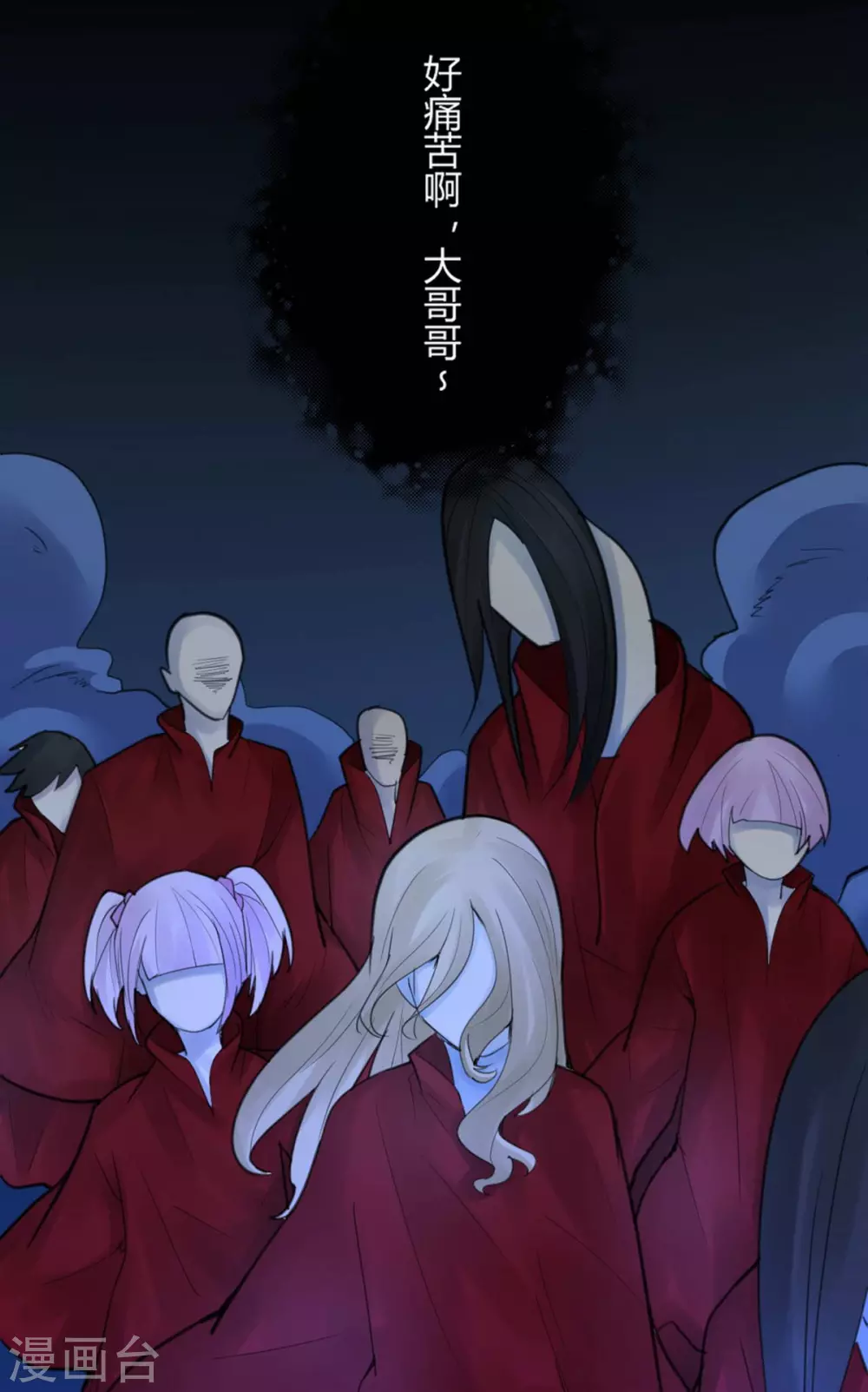 第14话 苍银的少年1422