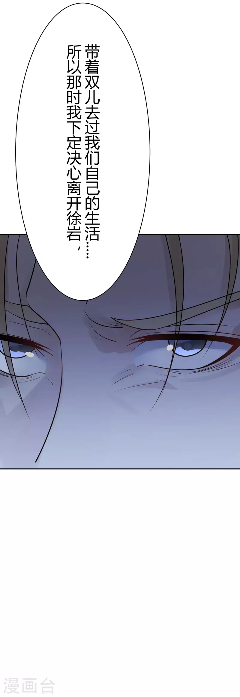 第36话 隐秘的大厦2910
