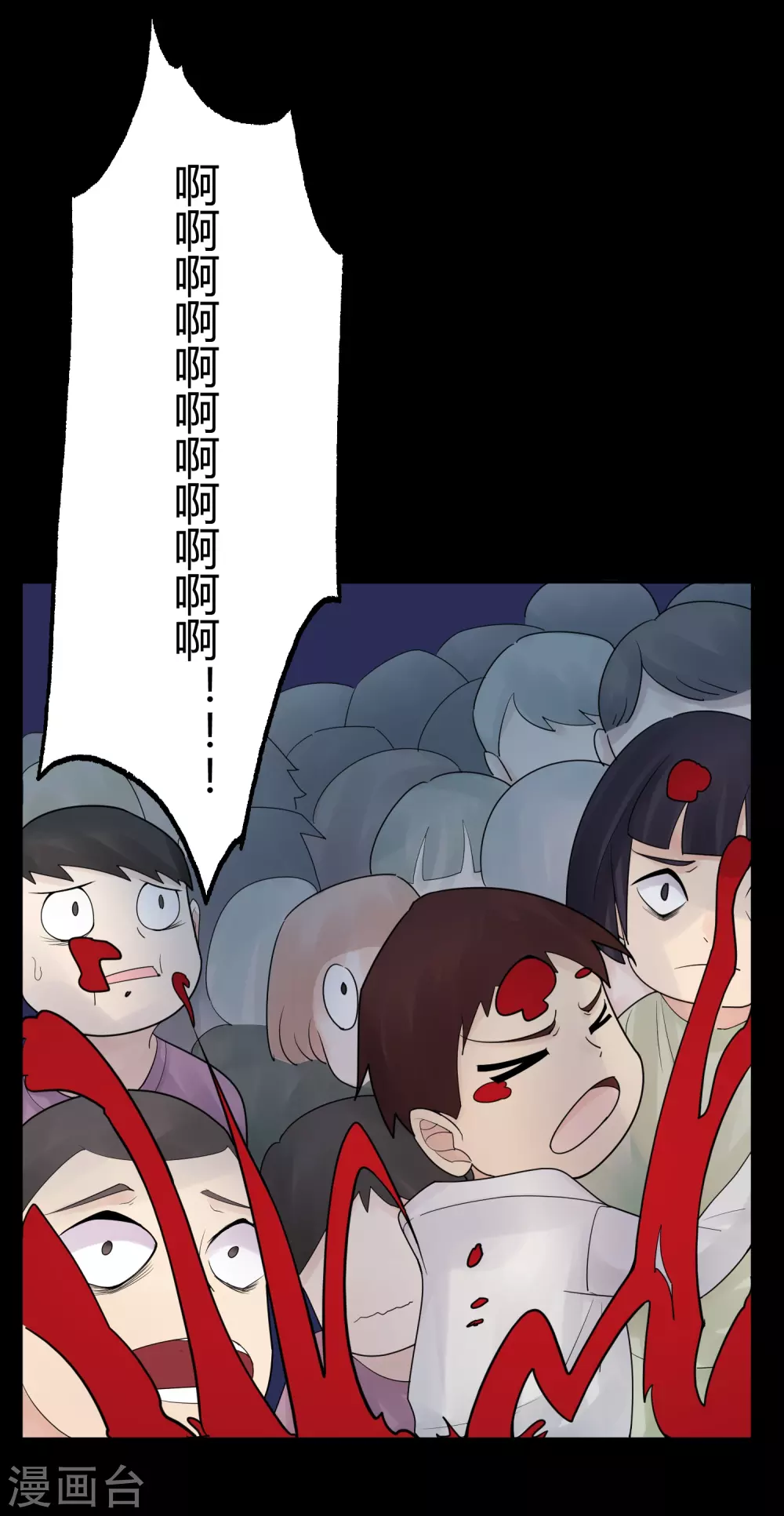 第22话 苍银的少年2222