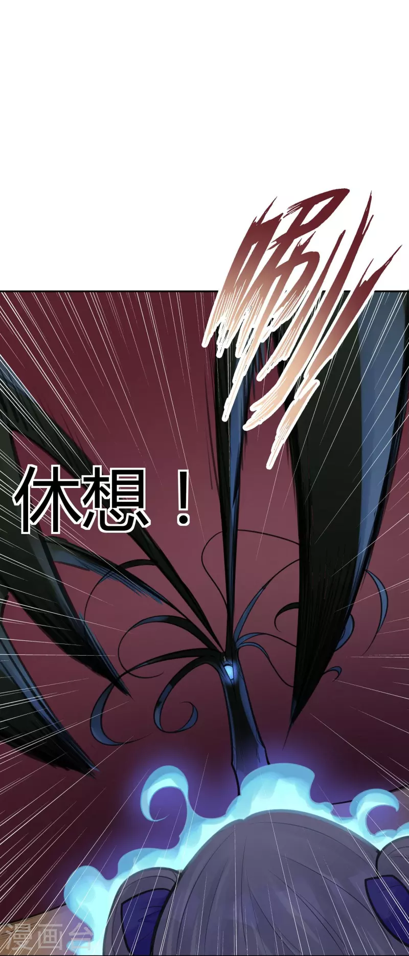第47话 隐秘的大厦408