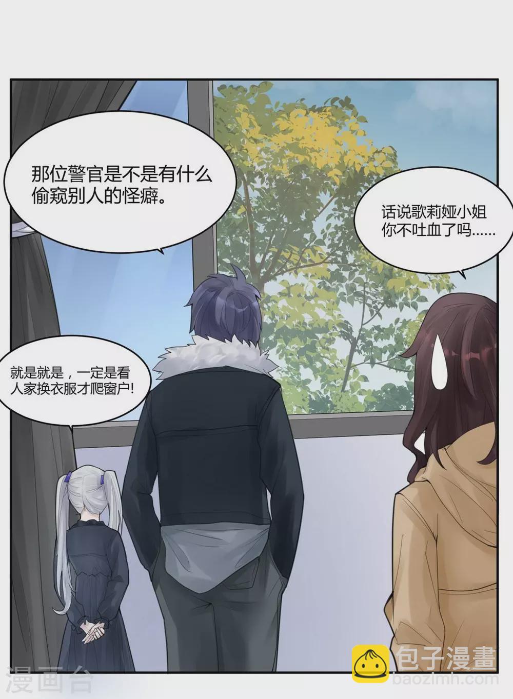 第17话 苍银的少年1716