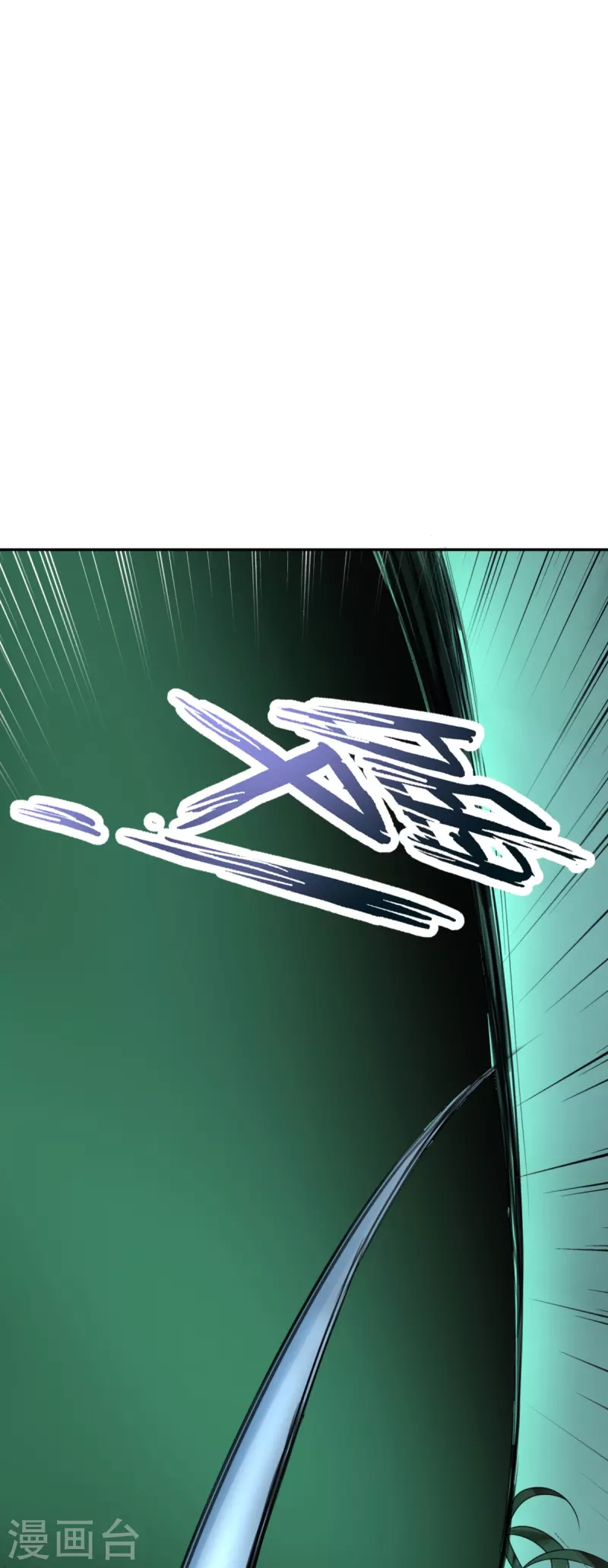 第44话 隐秘的大厦3728
