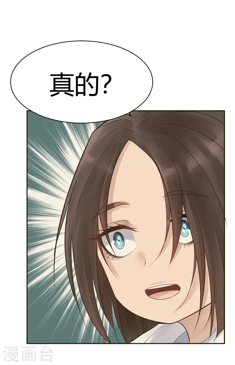 第30话 隐秘的大厦2325