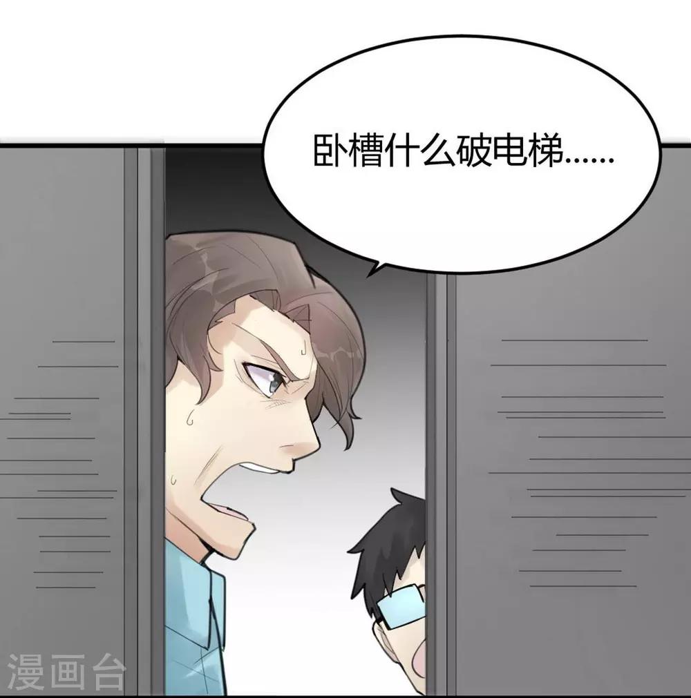 第8话 苍银的少年86
