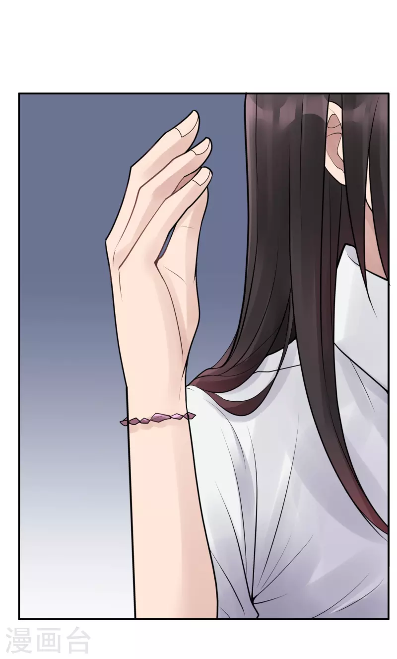 第34话 隐秘的大厦276