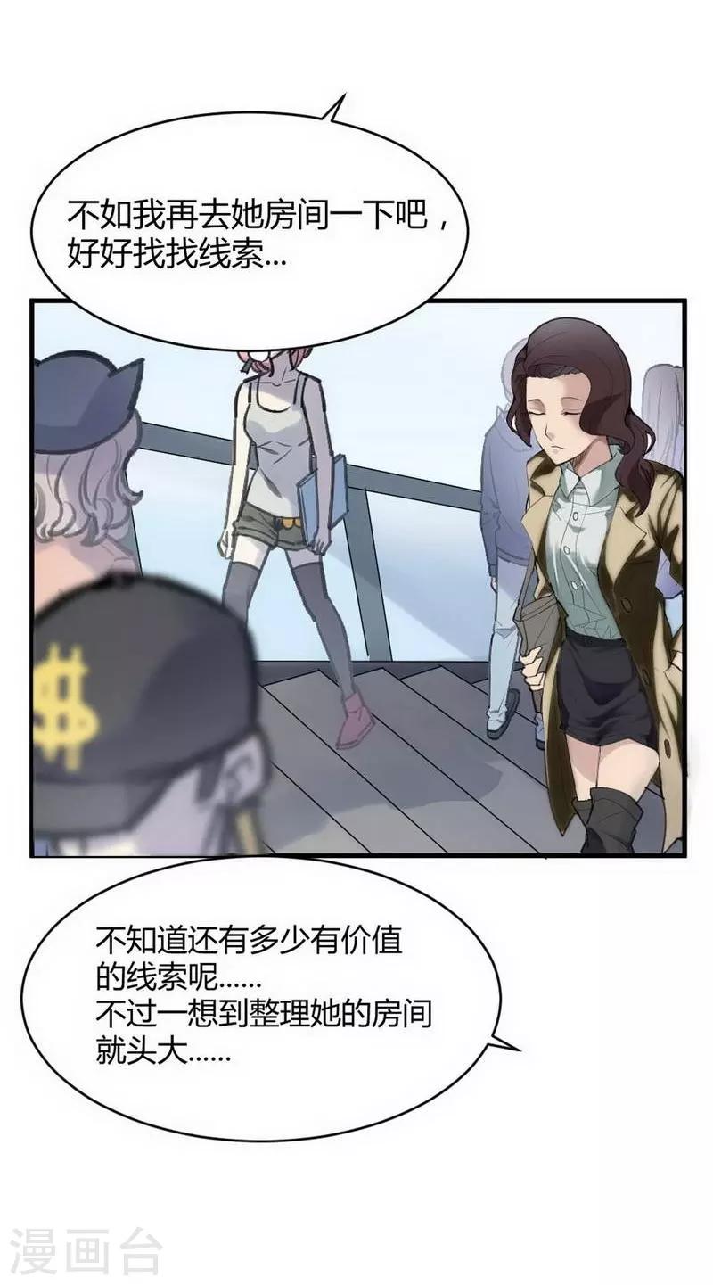 第1话 苍银的少年127