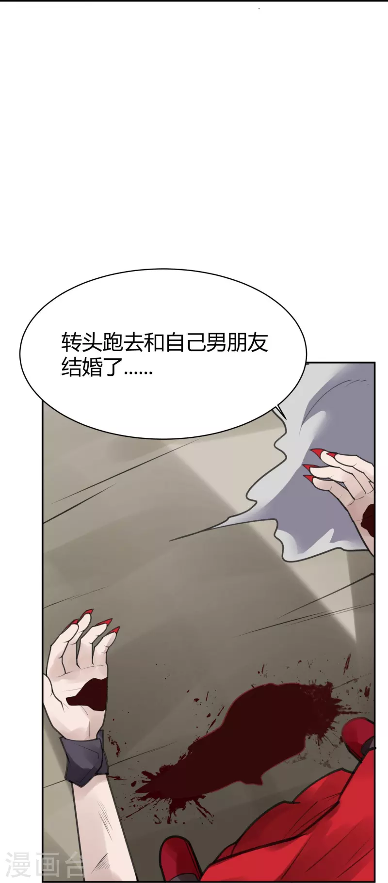 第50话 隐秘的大厦439