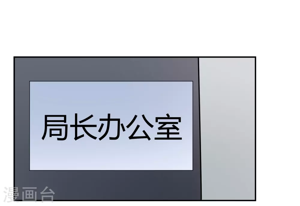 第23话 苍银的少年2330
