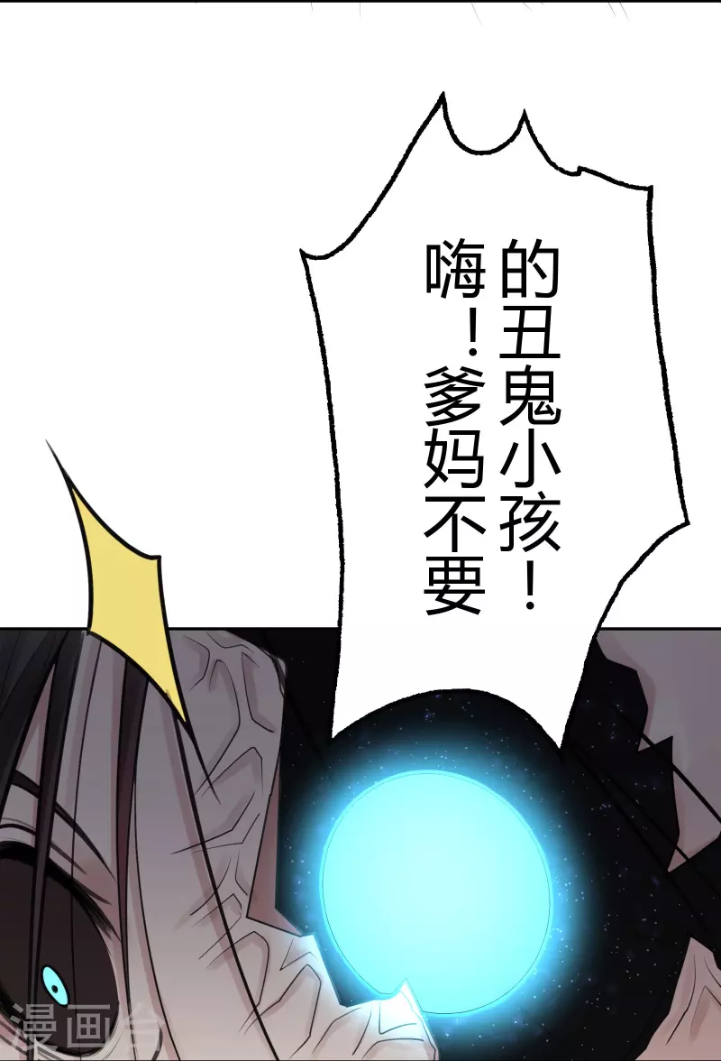 第42话 隐秘的大厦359