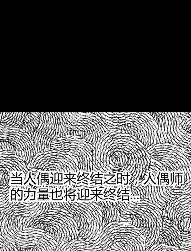 第48话 隐秘的大厦4124