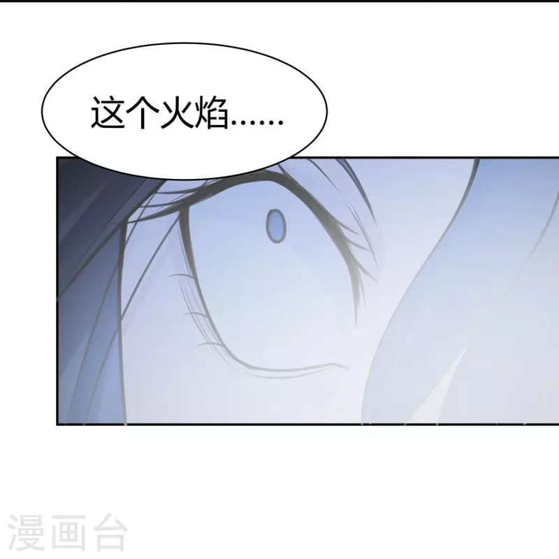 第49话 隐秘的大厦4226