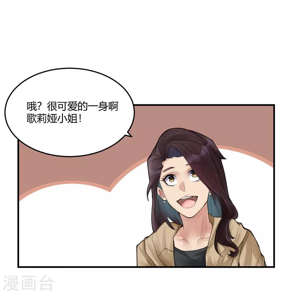 第17话 苍银的少年178