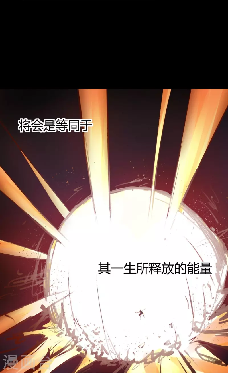 第48话 隐秘的大厦4126