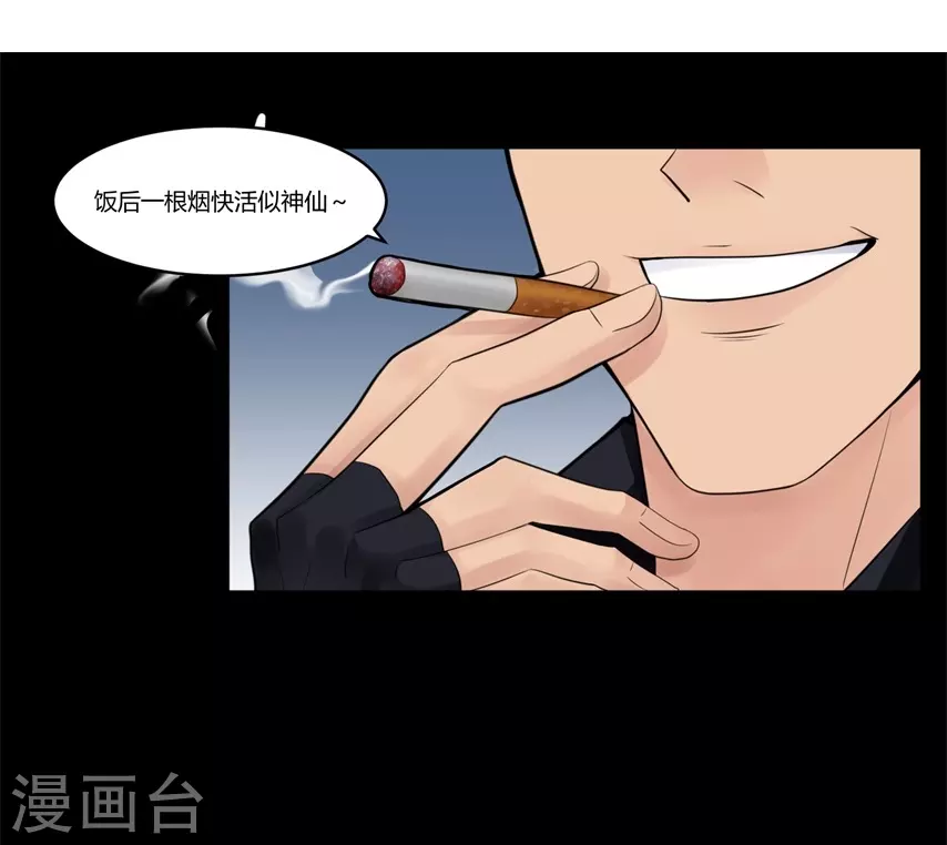 第21话 苍银的少年211