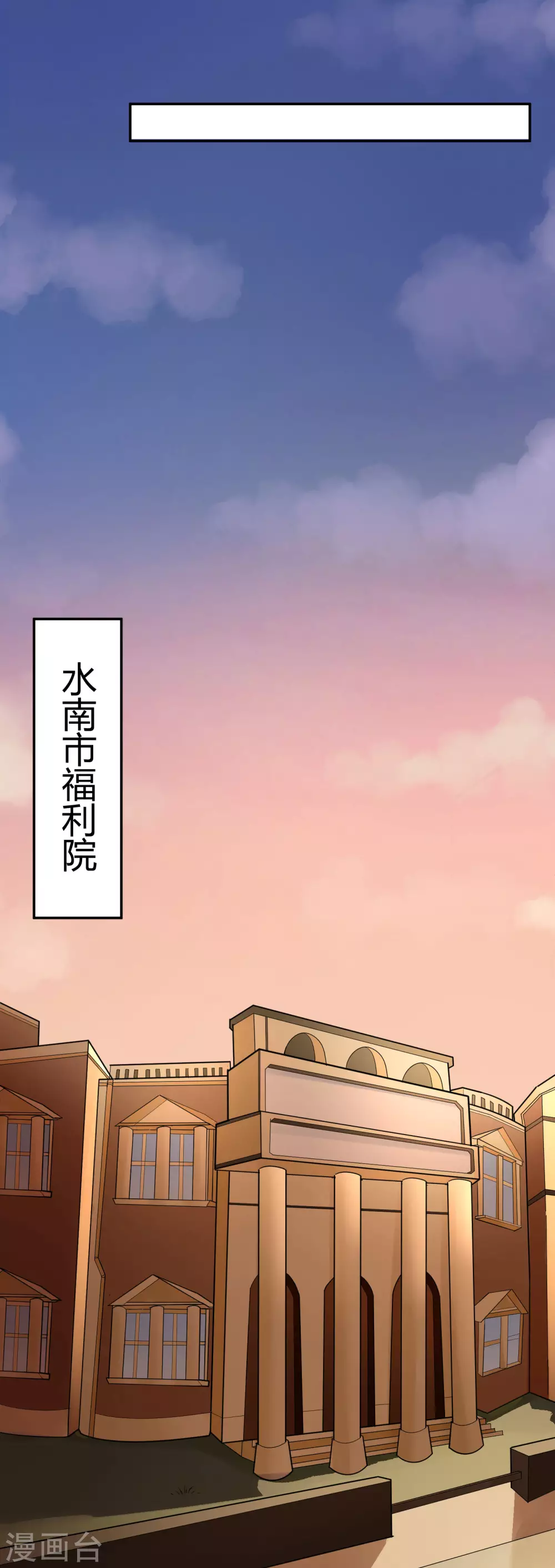 第19话 苍银的少年197