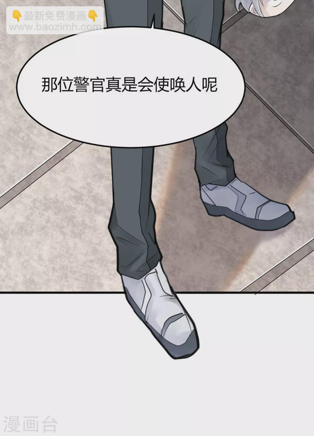 第12话 苍银的少年1222