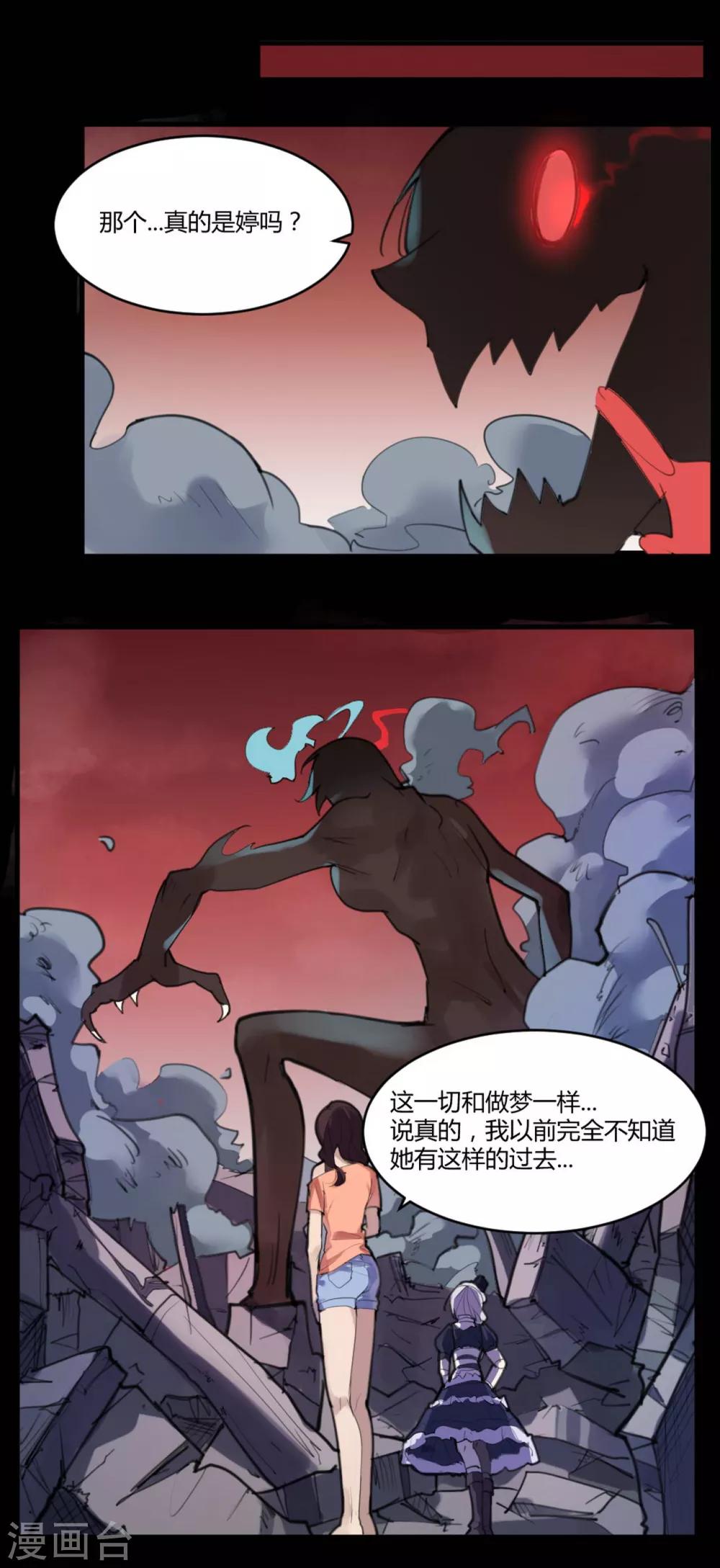 第6话 苍银的少年610