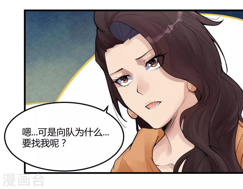 第12话 苍银的少年1214